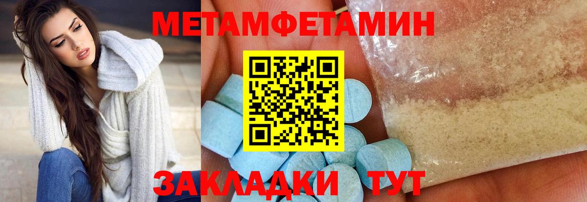 АМФЕТАМИН 98%  Вход с VPN  Амфетамин  Коммунар 