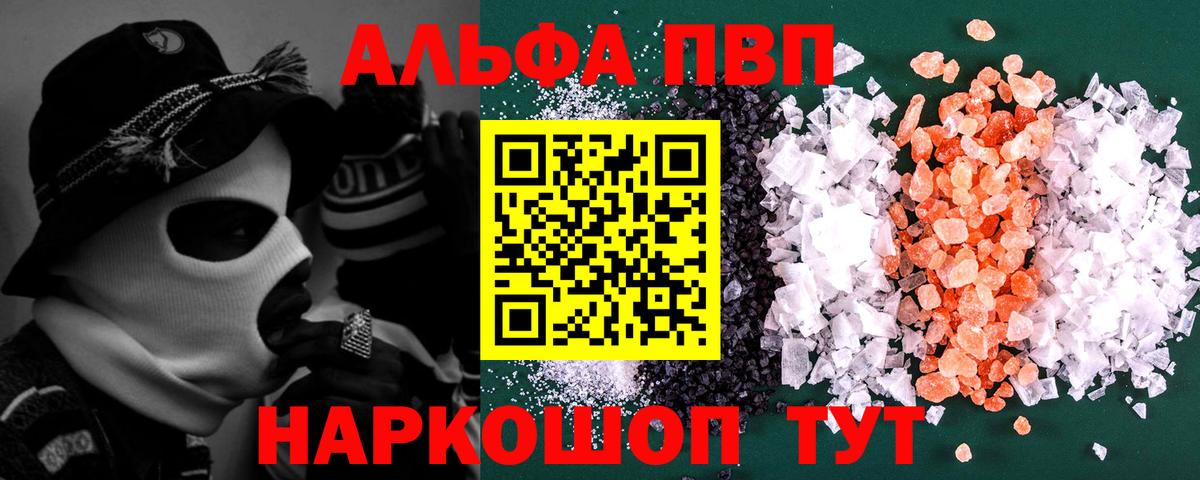 Коммунар  A PVP Соль  Вход с VPN 