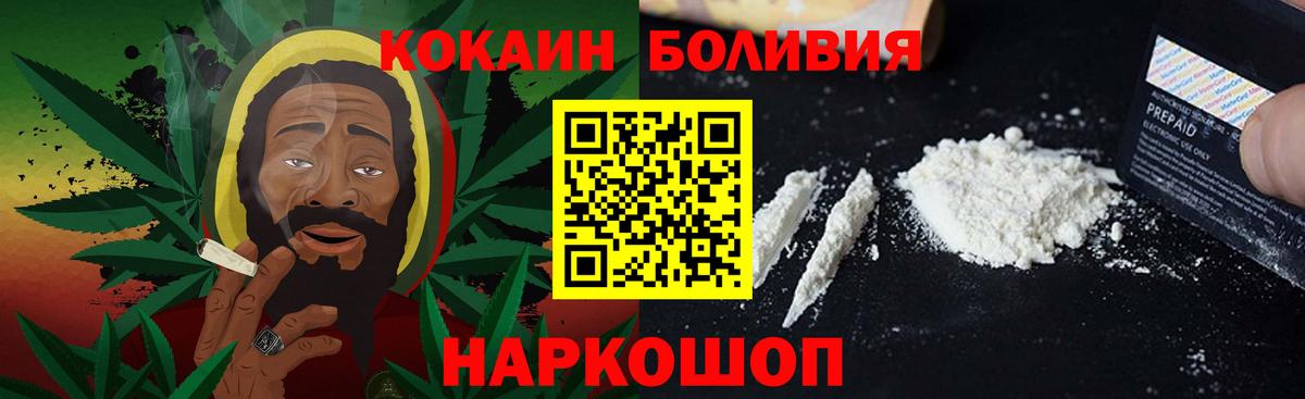 Cocaine 99% Коммунар