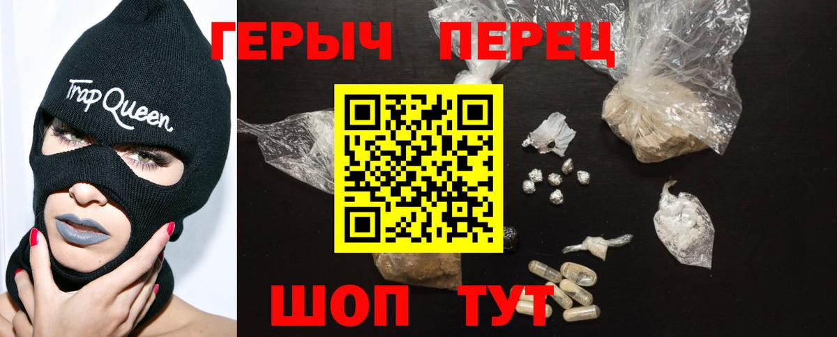 Коммунар  ГЕРОИН герыч  Героин  Вход с VPN 