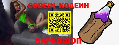 альфа пвп Кандалакша