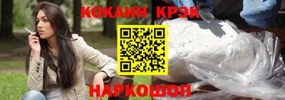 мяу мяу кристалл Кинель