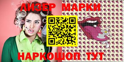 мяу мяу кристалл Кинель