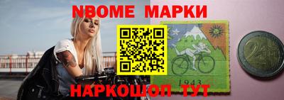 мяу мяу кристалл Кинель
