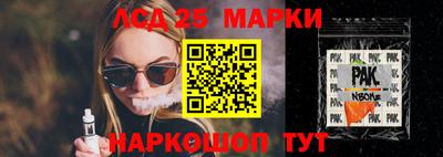 альфа пвп Кандалакша