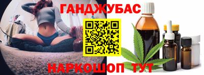 мяу мяу кристалл Кинель