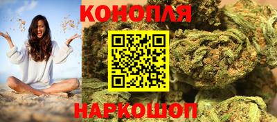 мяу мяу кристалл Кинель