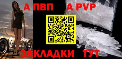 мяу мяу кристалл Кинель