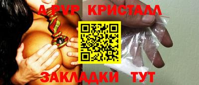 герыч Канаш