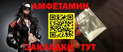а пвп мука Камышлов