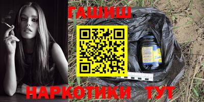 альфа пвп Кандалакша