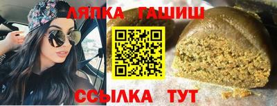 альфа пвп Кандалакша