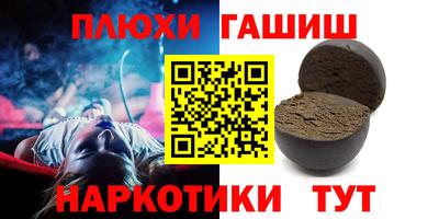 герыч Канаш
