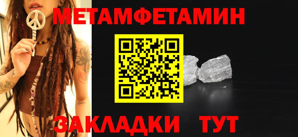 Метамфетамин Декстрометамфетамин 99.9% Коммунар