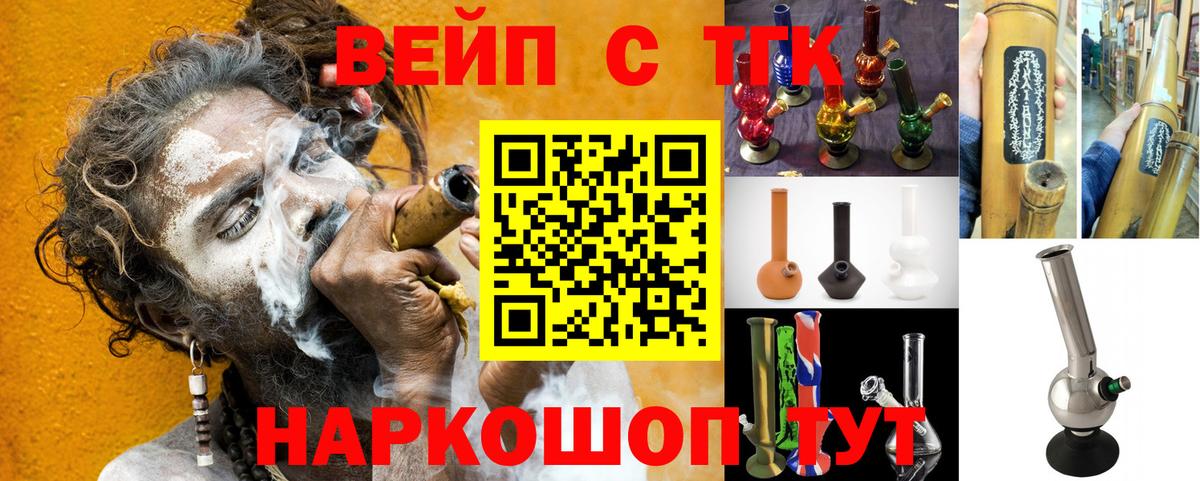 Коммунар  Дистиллят ТГК THC oil  Вход с VPN 