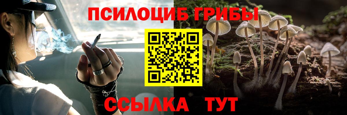 Вейп ТГК  Канабис  Вход с VPN  APVP СК   Коммунар  Меф   КОКАИН  Где купить наркотики?  Гашиш 