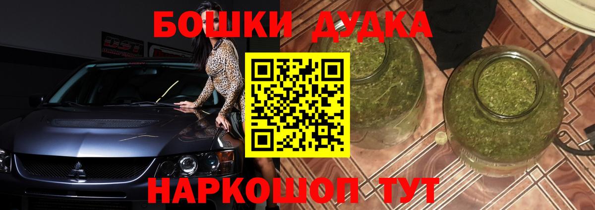 Канабис Amnesia  Бошки Шишки ГИДРОПОН  Шишки марихуана VHQ  Канабис гибрид  Коммунар  Вход с VPN 