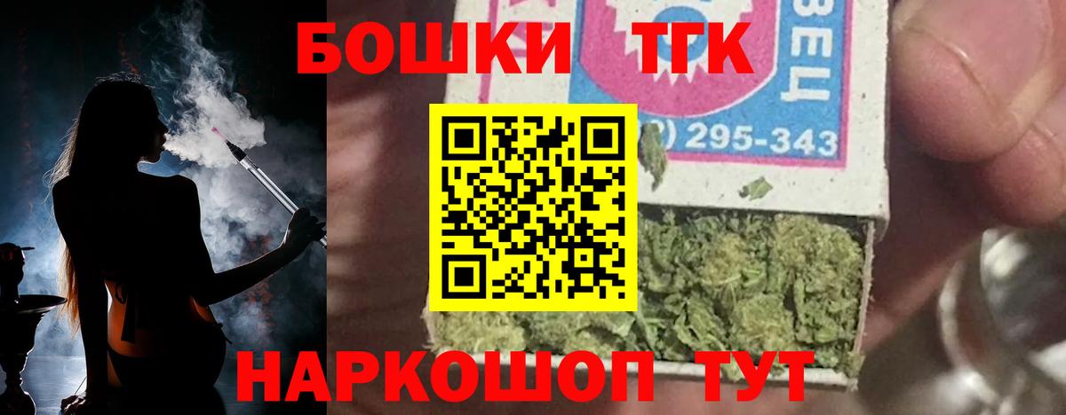 Канабис конопля Коммунар
